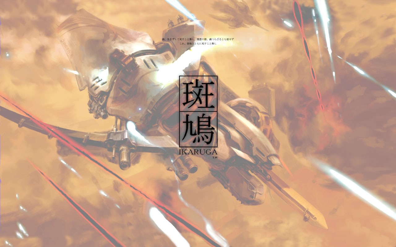 Wallpapers Video Games Ikaruga Ikaruga - Wallpaper 