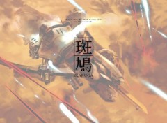  Jeux Vido Ikaruga - Wallpaper 