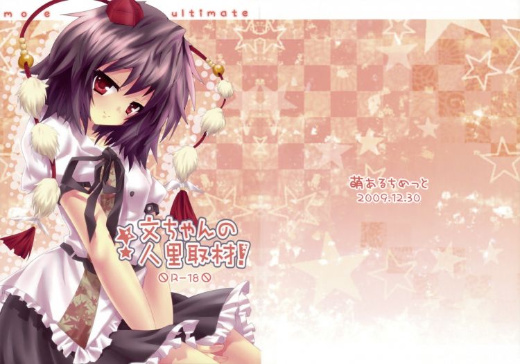 Wallpapers Manga Miscellaneous - Girls Wallpaper N448422