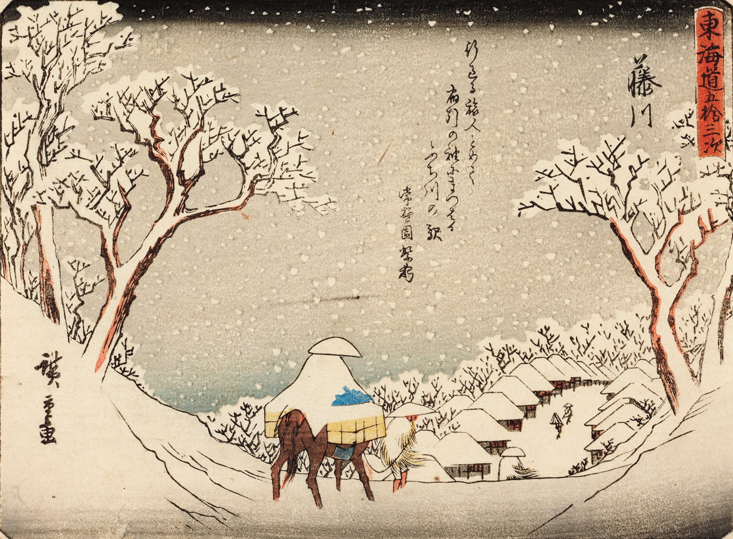 Fonds d'cran Art - Peinture Estampes Fujikawa (38e vue), Cinquante-trois relais du Tokaido - 1840 - Utagawa Hiroshige