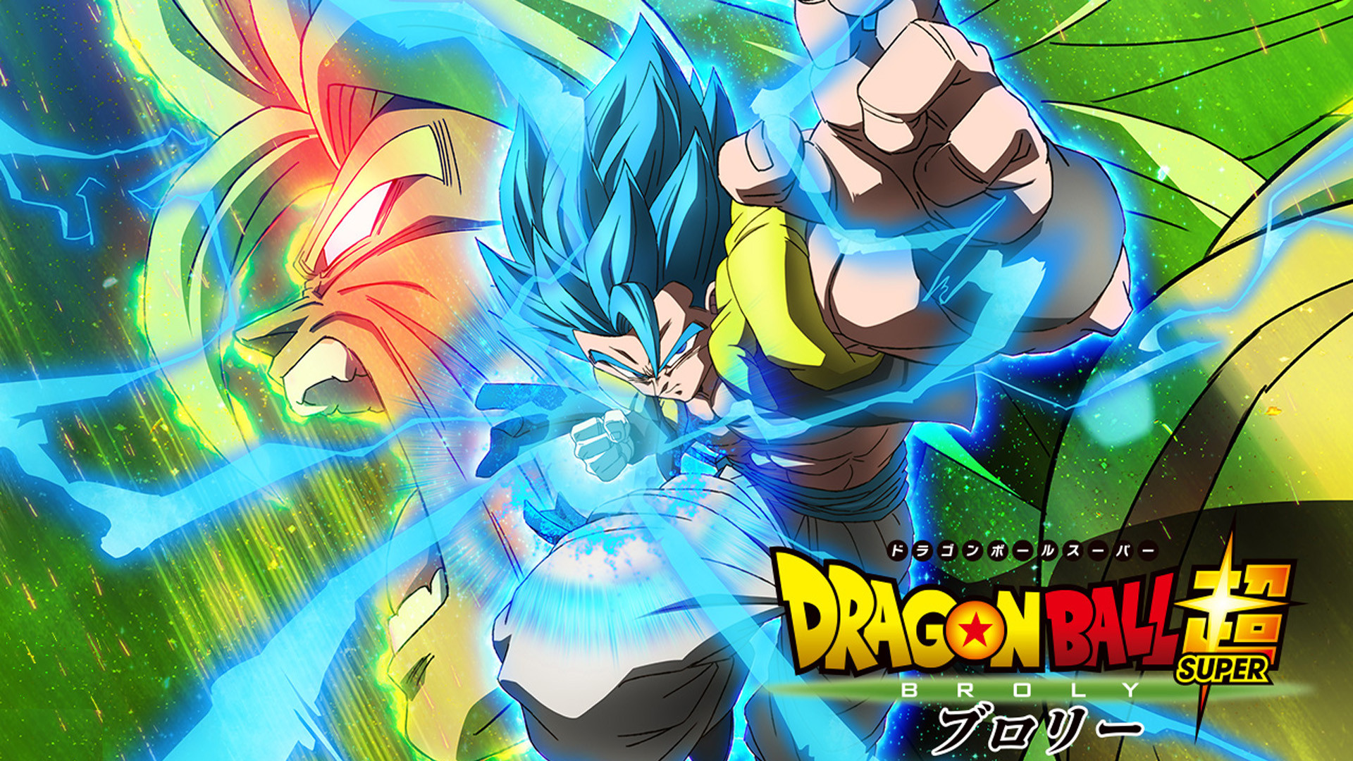 Fonds d'cran Manga Dragon Ball Super wallpaper film broly