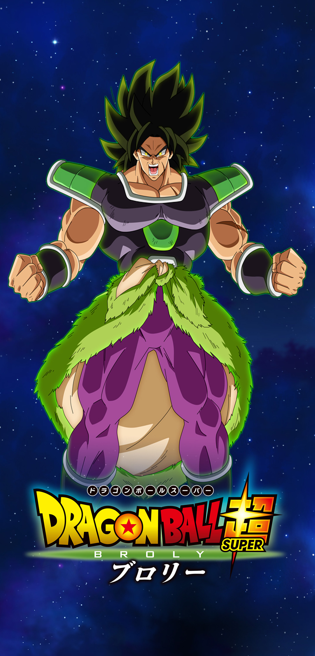 Fonds d'cran Manga Dragon Ball Super  wallpaper dragon ball super broly