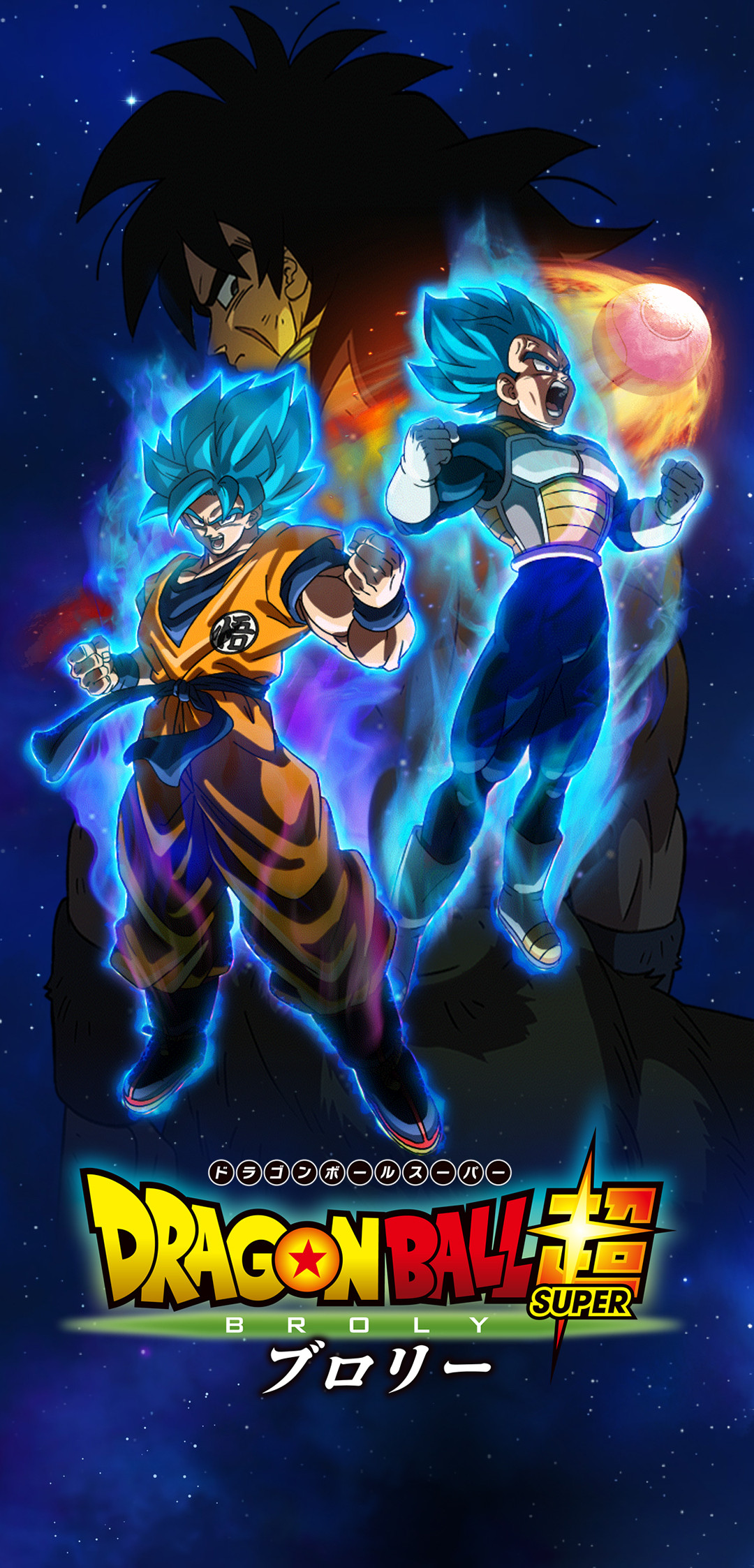 Fonds d'cran Manga Dragon Ball Super  wallpaper dragon ball super broly