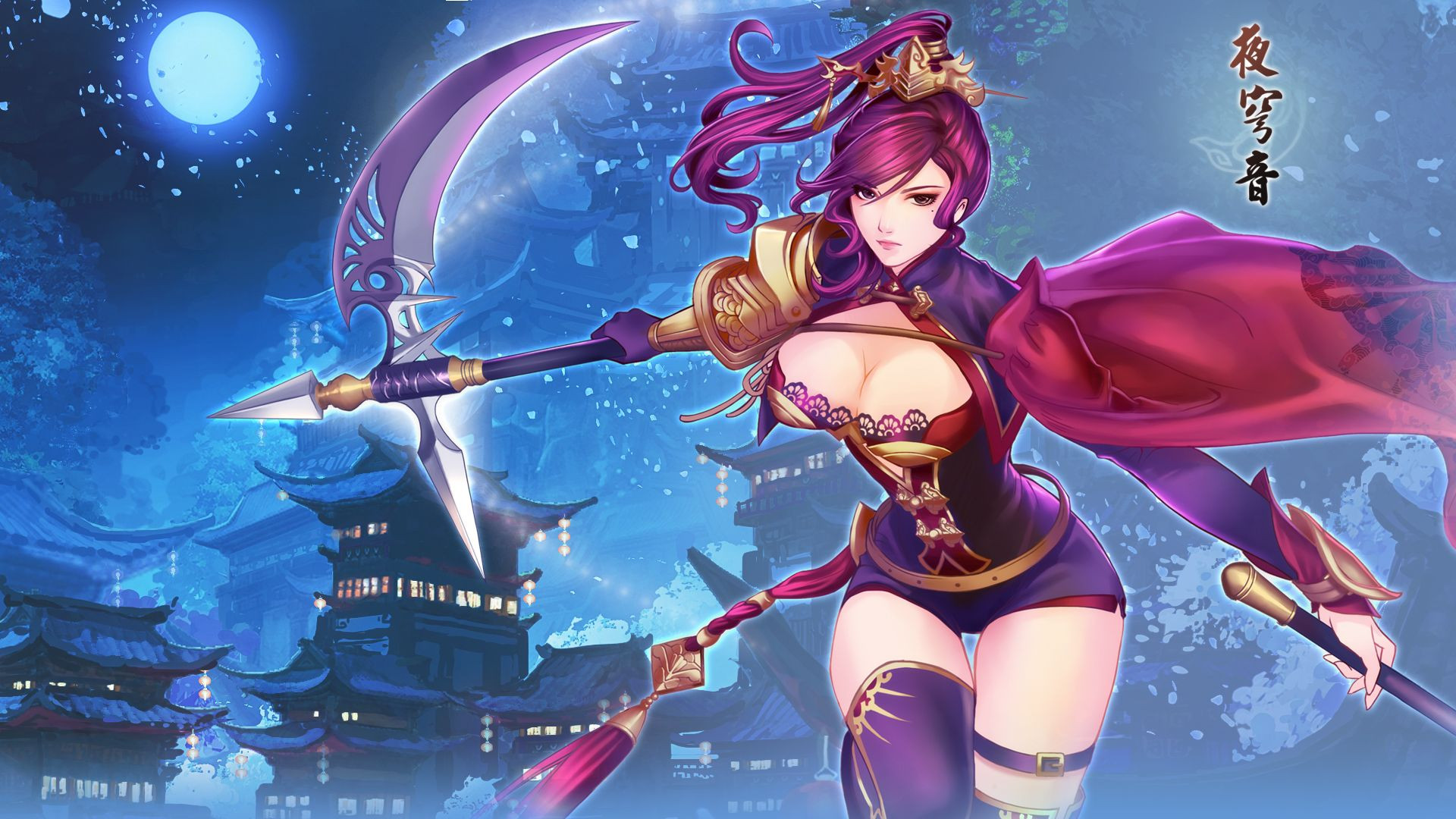 Wallpapers Video Games Fantasia Sango 5 