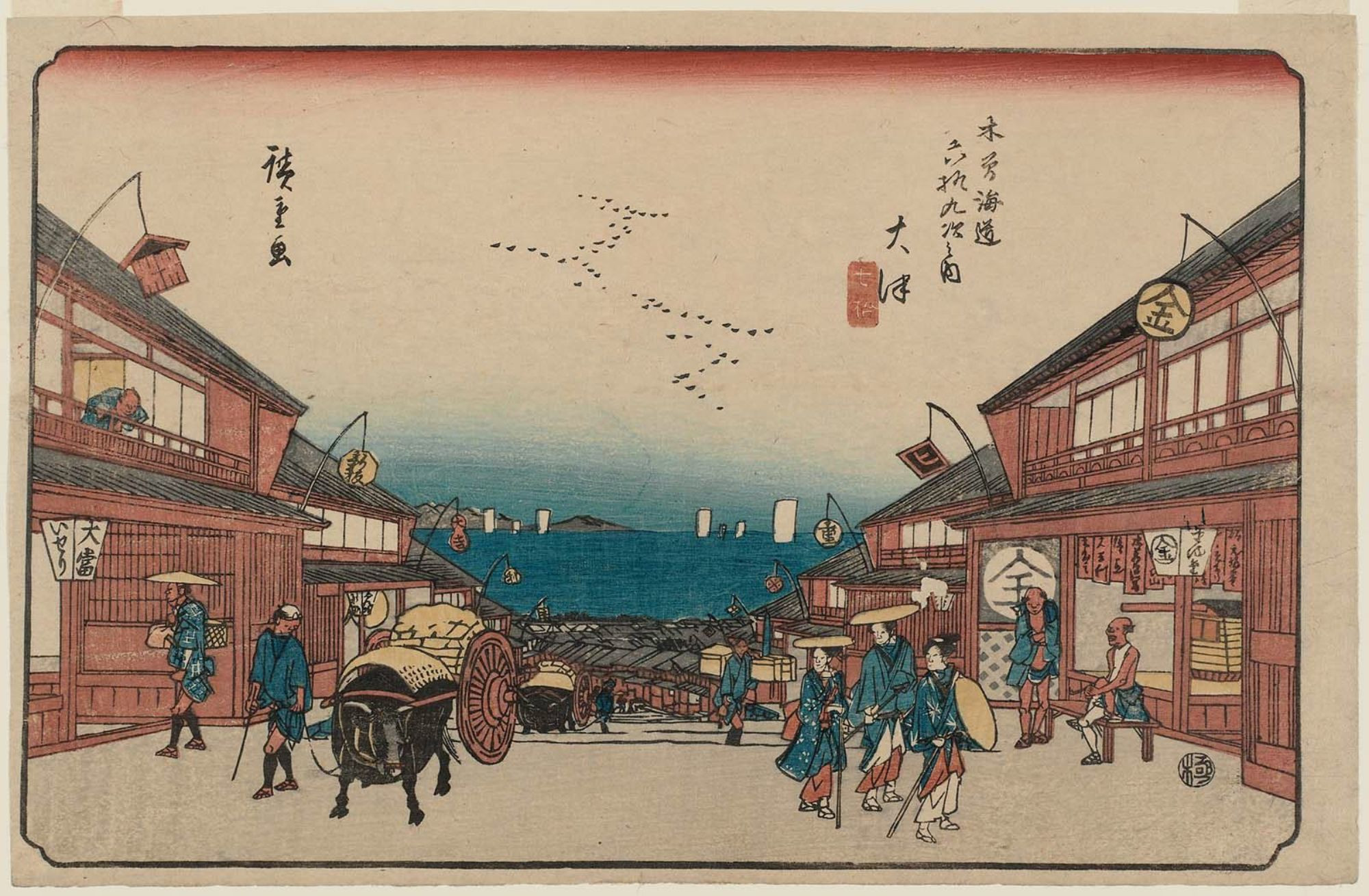 Fonds d'cran Art - Peinture Estampes Otsu - 1835-38 - Utagawa Hiroshige