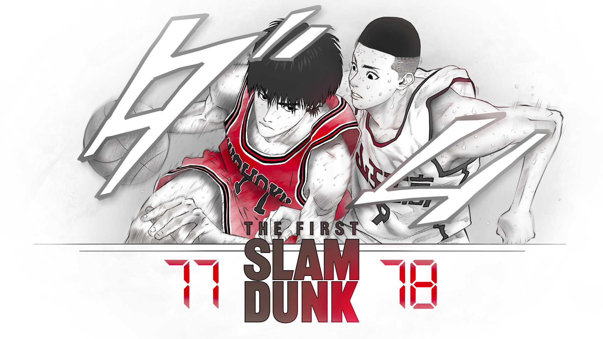 Fonds d'cran Manga Slam Dunk Last seconds